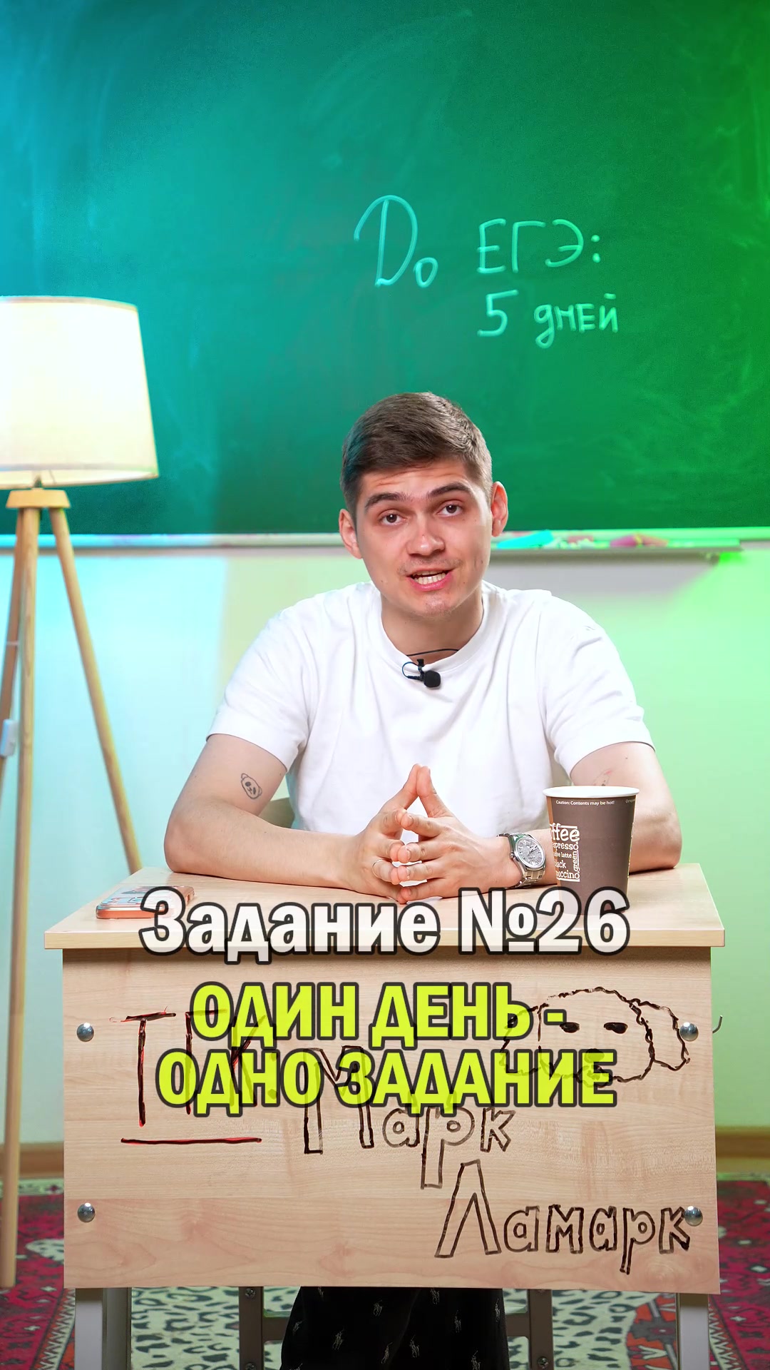 @mark_lamark