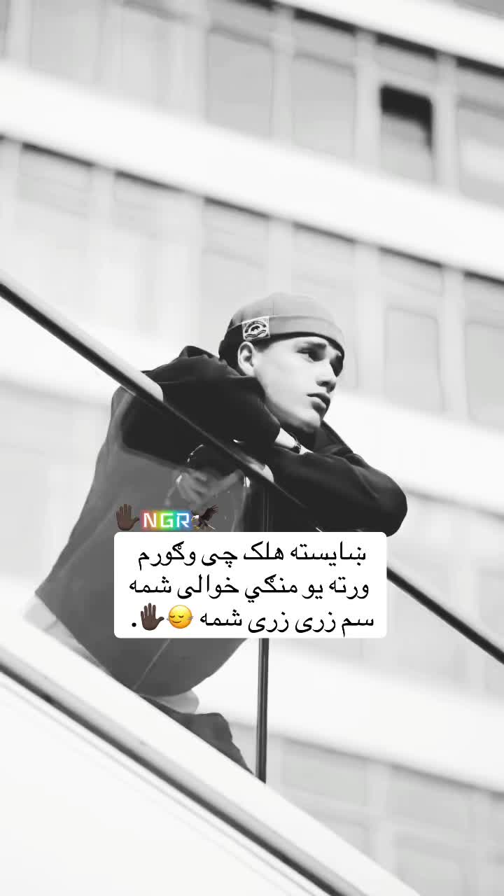 @🇦🇫🦅NGR.مولا🐊🇦🇫