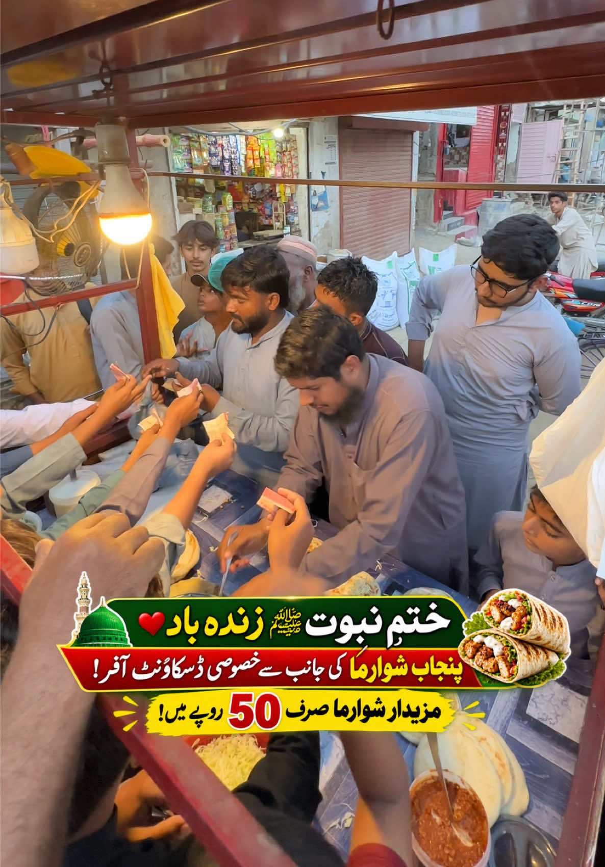@Dunyapur Production