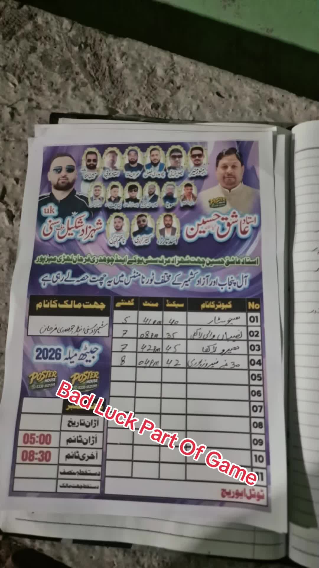 @چھت شہزاد عرف سنی UK