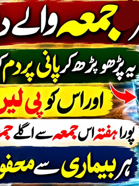 @Mufti bilal official
