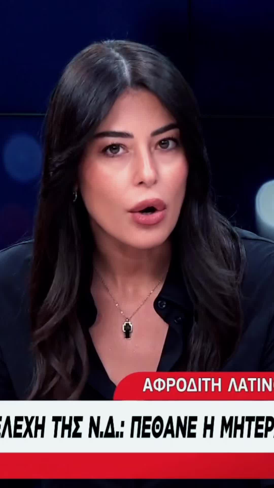 @afroditilatinopoulou