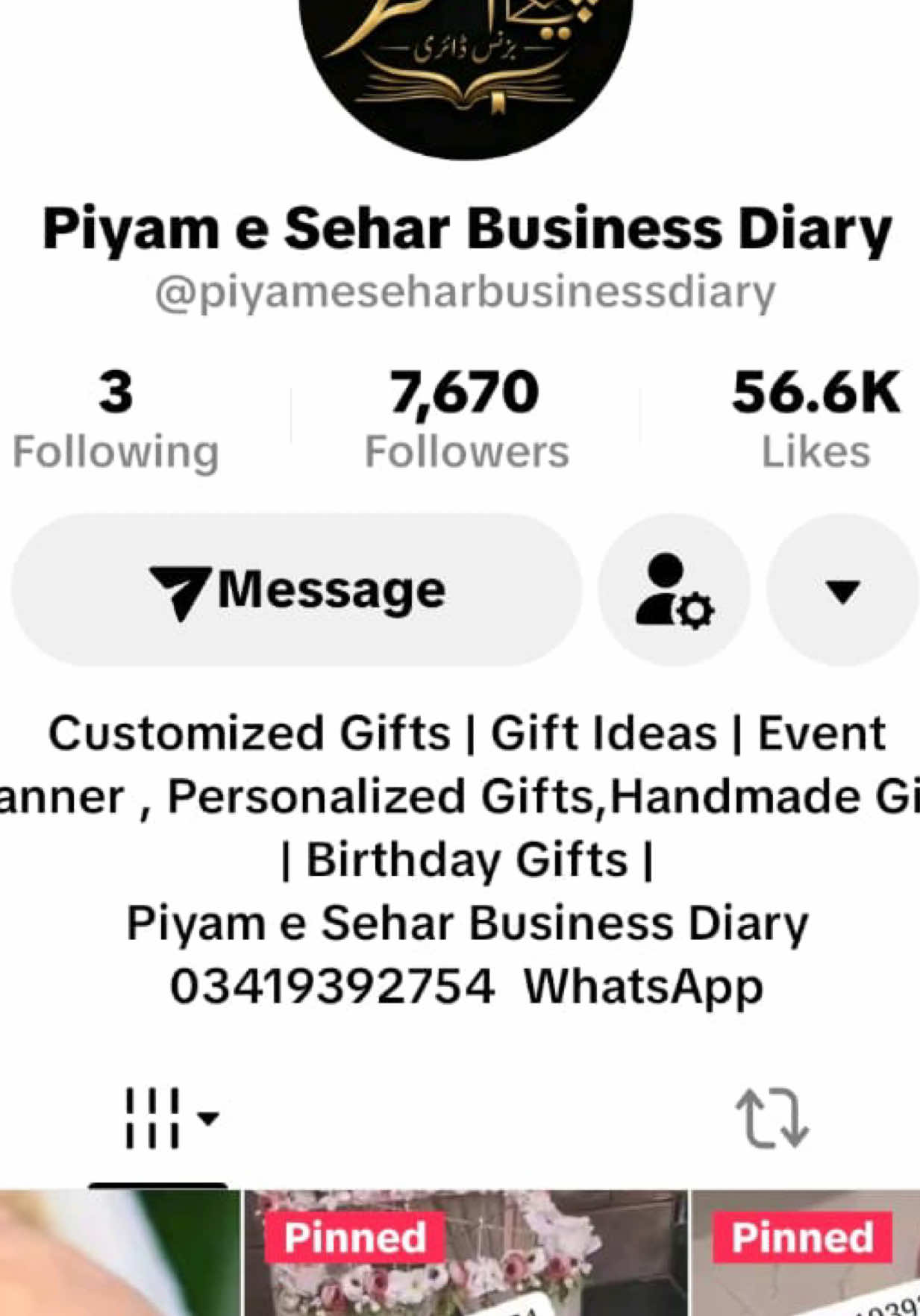 @ملتان آلا کزن