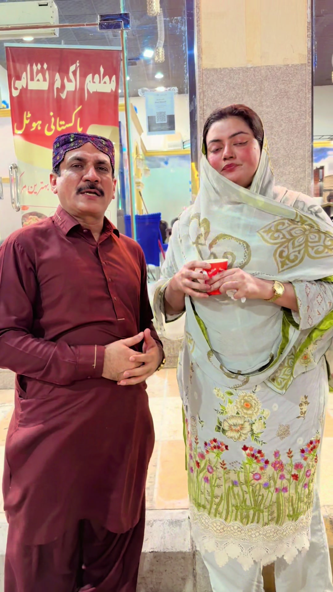@Saira Jutti Official