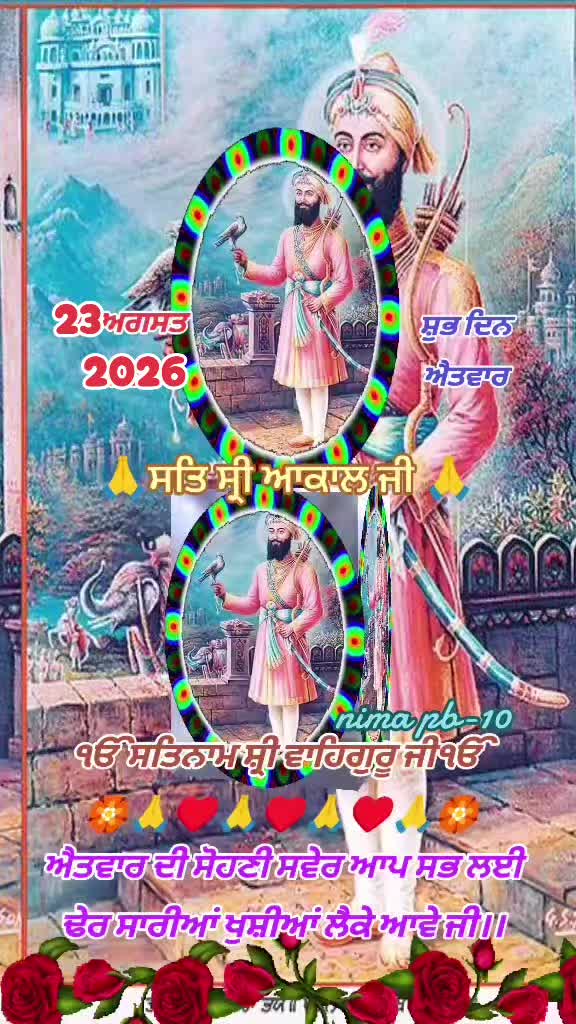 @Nirmal Singh Nima