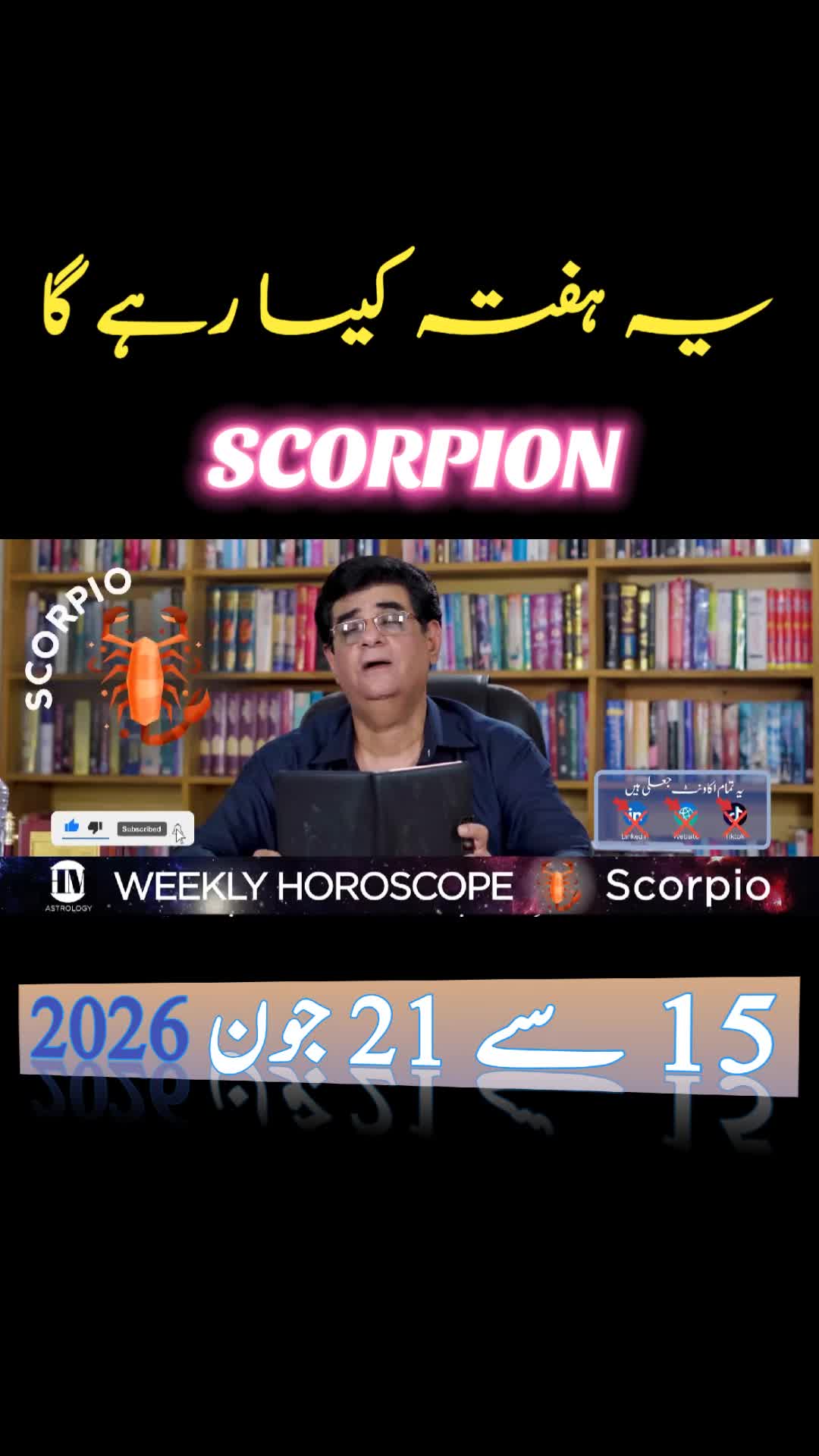 @Humayun Mehboob Astrology