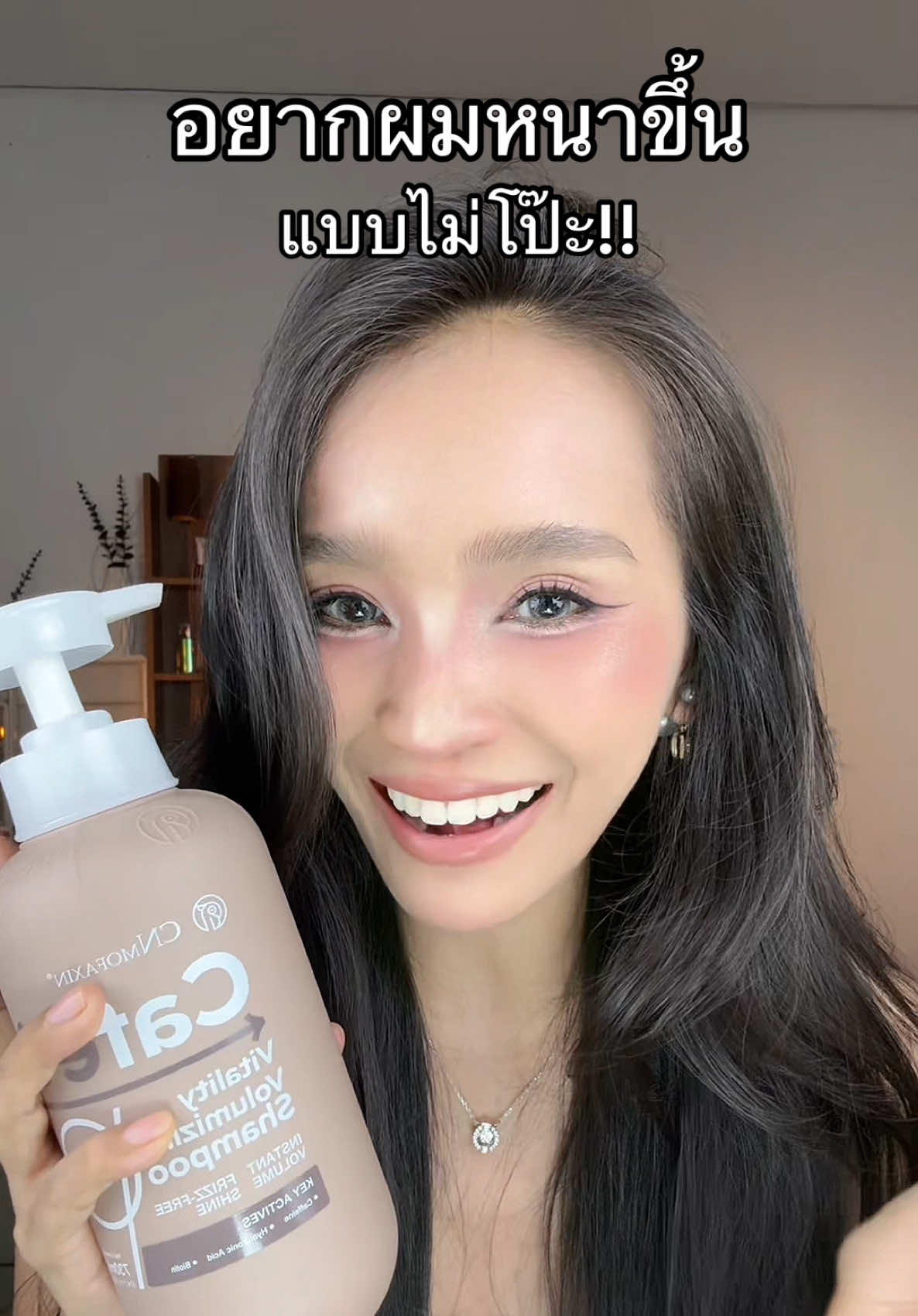 @เมย์สุ สไตล์