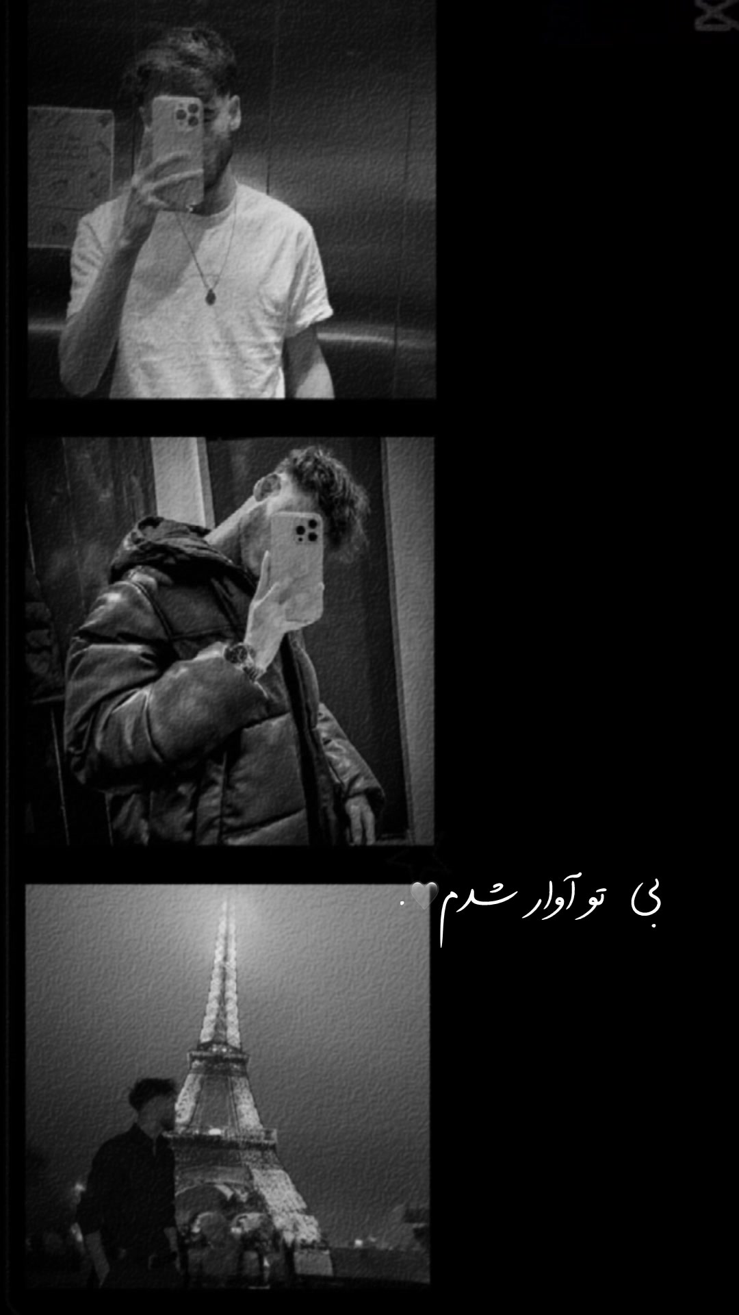 @Fahim MzR🤍✨
