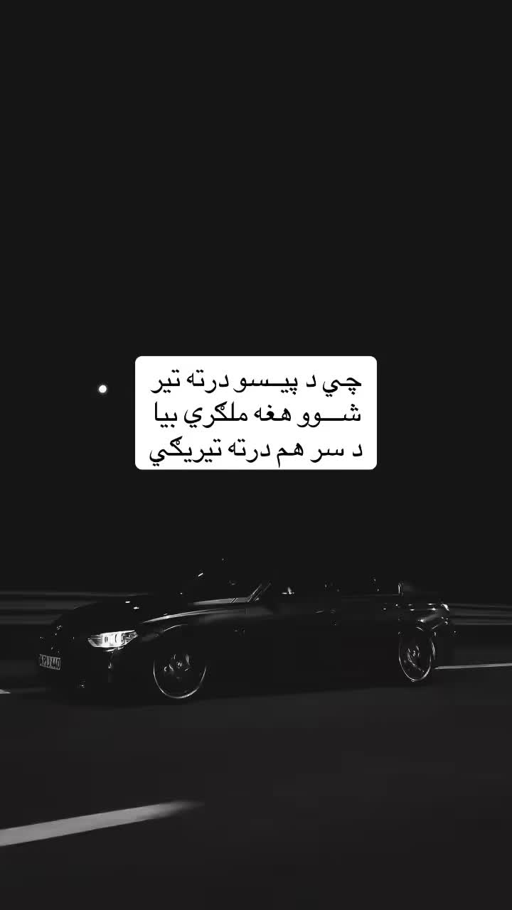@🇦🇫 زڪـͫــͣــͥـریا🤍 🦅