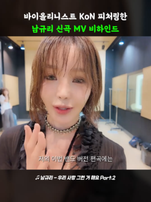 @띵곡 나옴