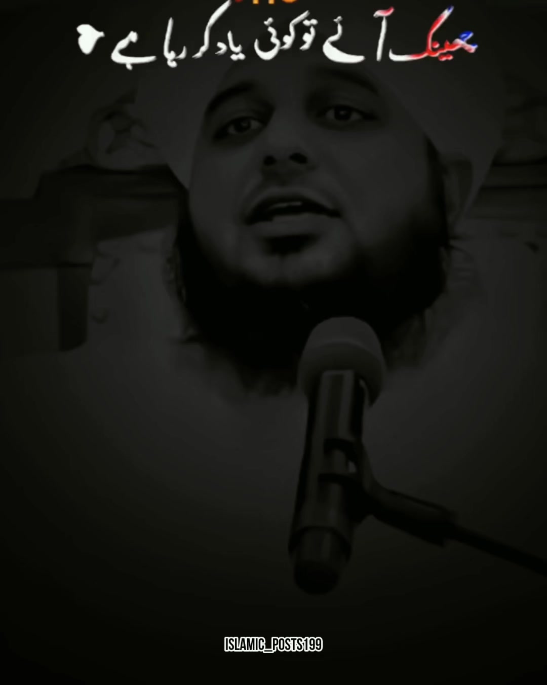 @Islamic