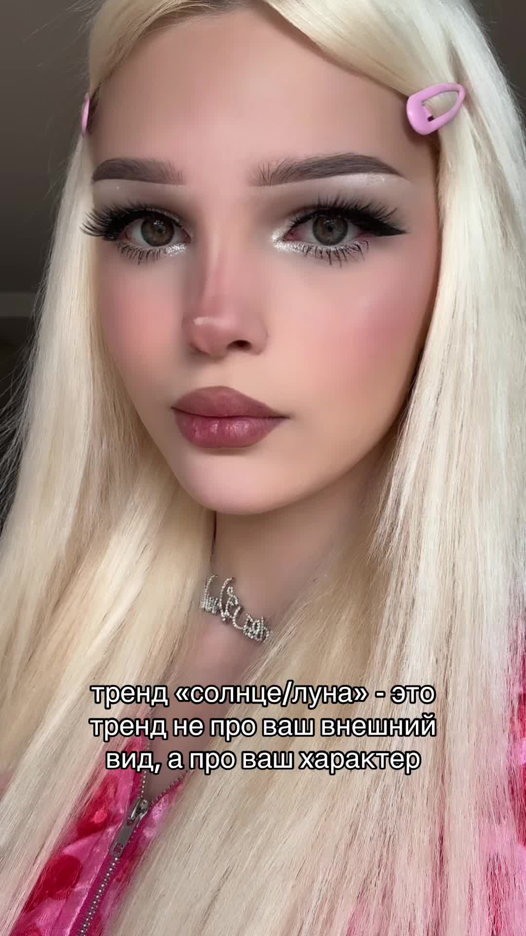@esenia_barbietalk