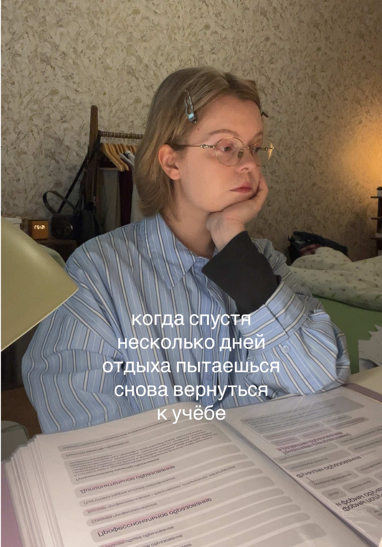 @dasha | study vlogs📚