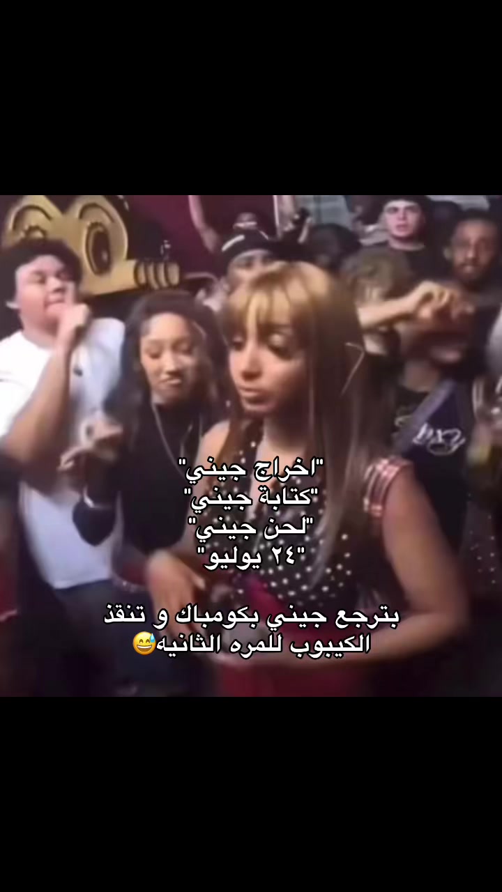 @Yara
