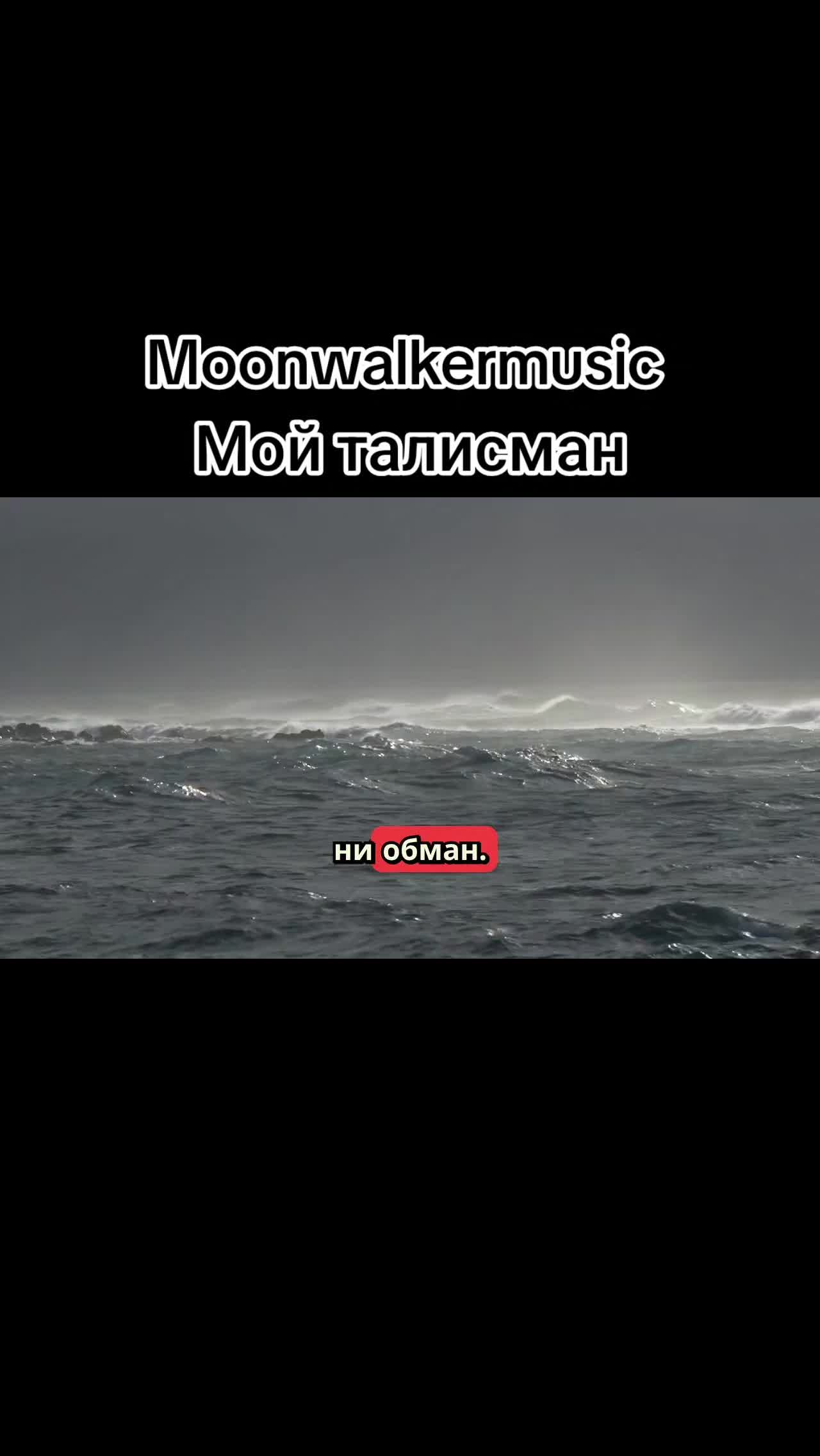 @moonwalkermusic