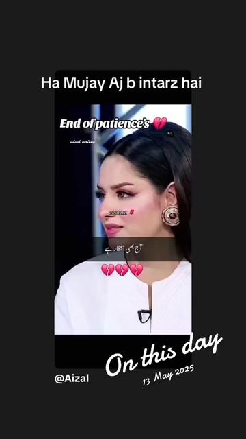 @rafia.sajid5🇬🇧