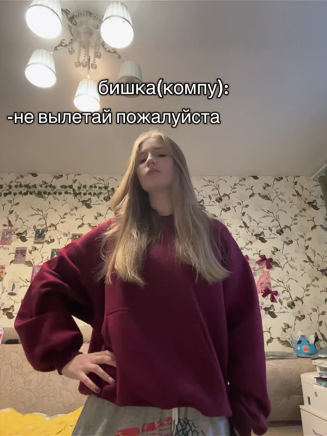 @| катя воу🙆♀️ дочка мха
