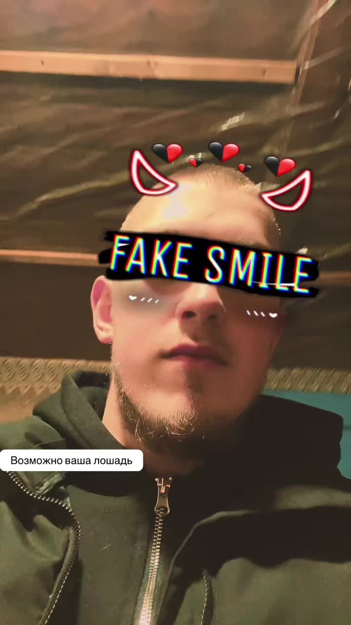 @дипшнаксекс