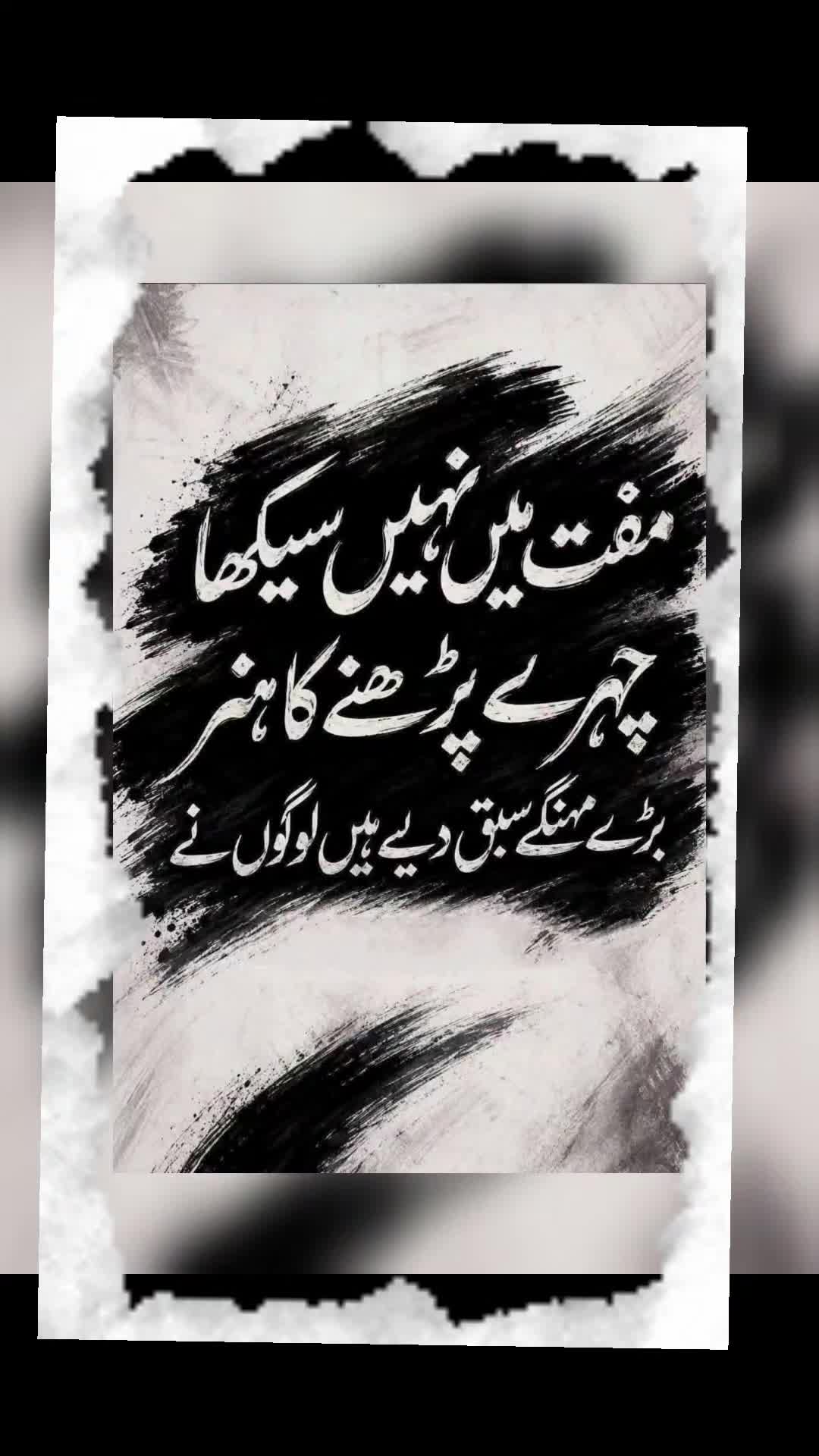@🌹MeEm jEe SHeIkH میم جی 🌹Uk