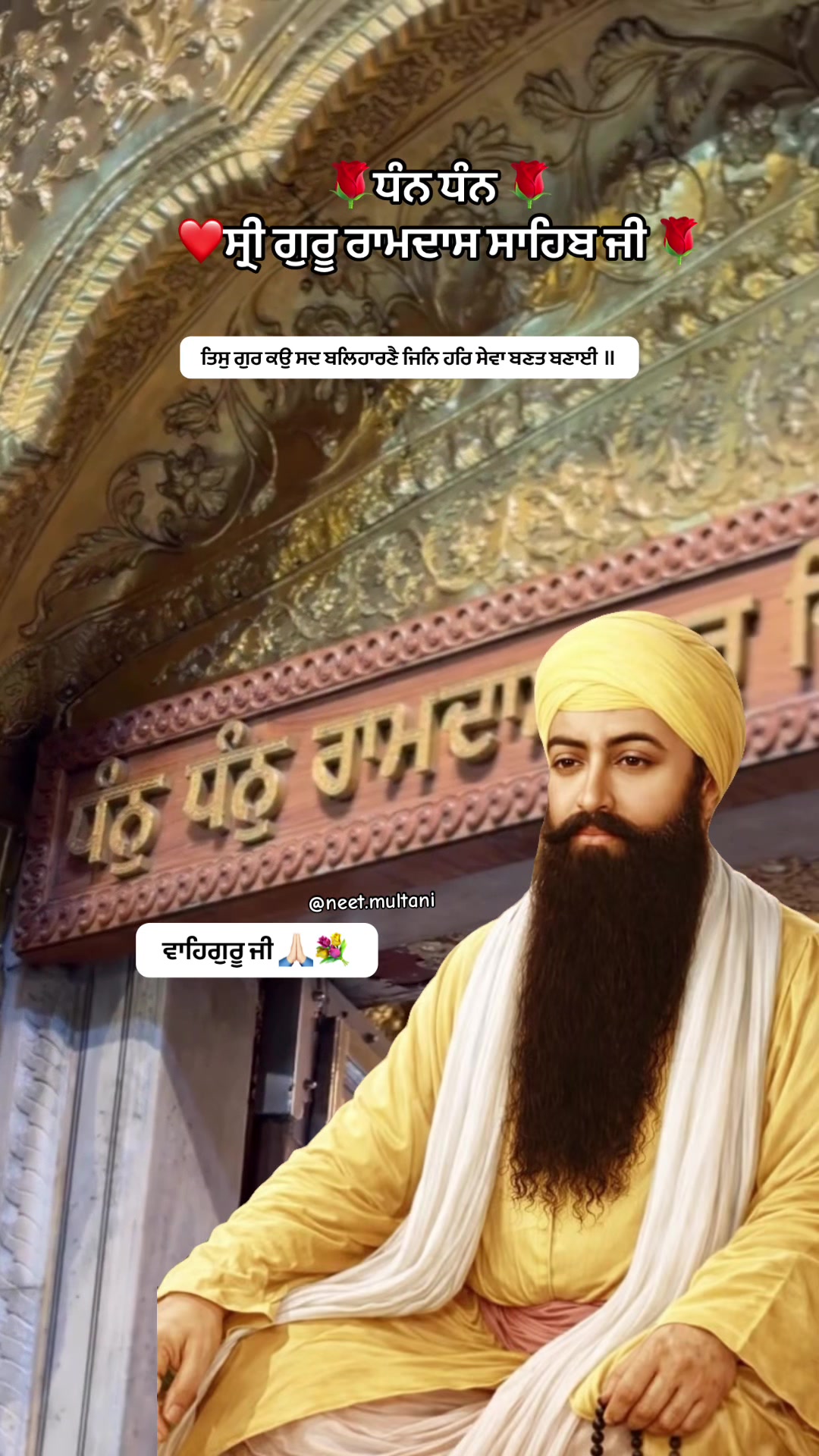 @neet.multani