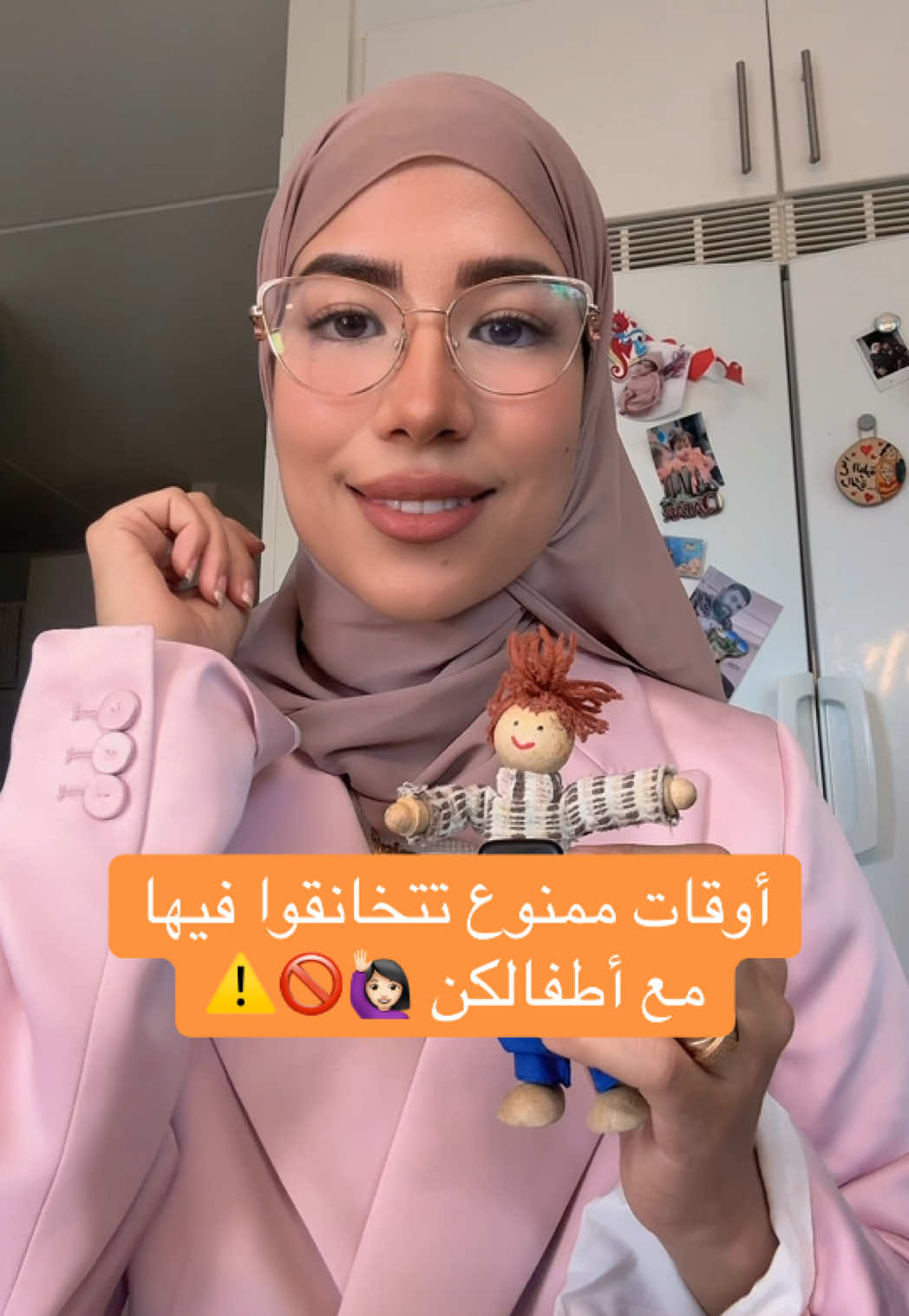 @التربية الإيجابية | دانيـة 🌸