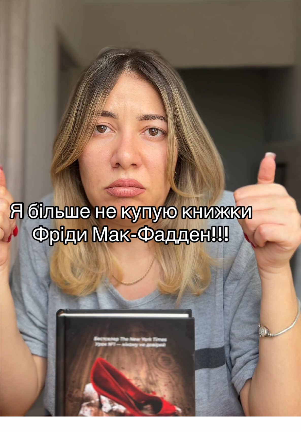 @Книги то святе