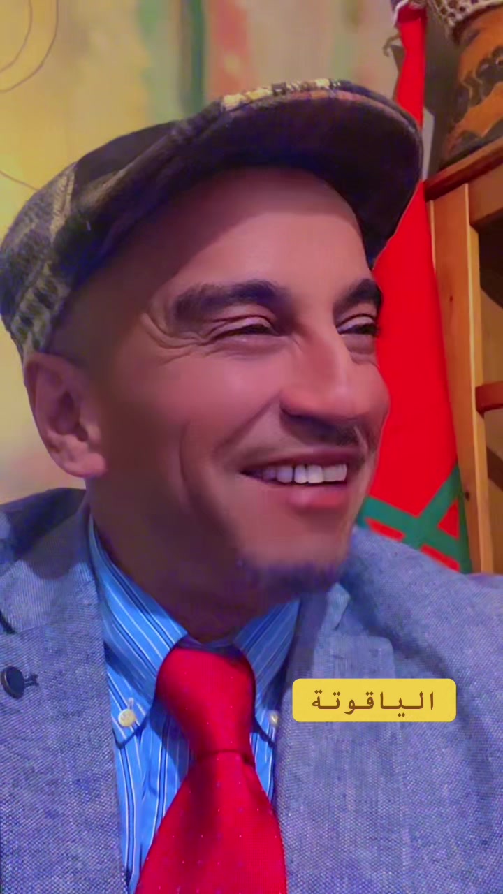 @المايسترو Maestro 1