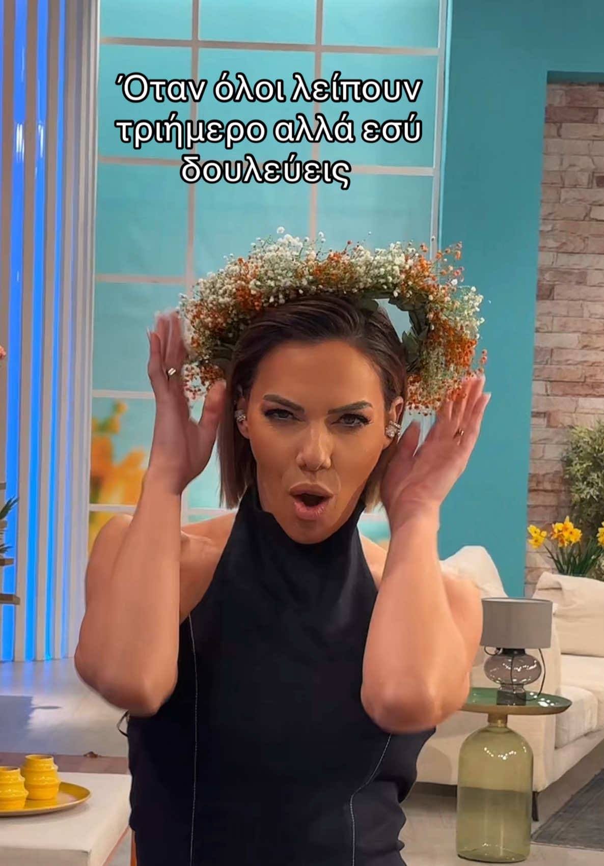 @Ioanna Maleskou