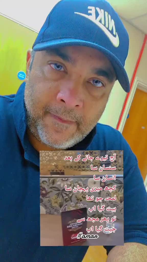 @Amar Mahboob