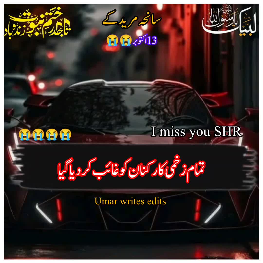 @☝️⭐༄گمنام مجاھد༄⭐💫