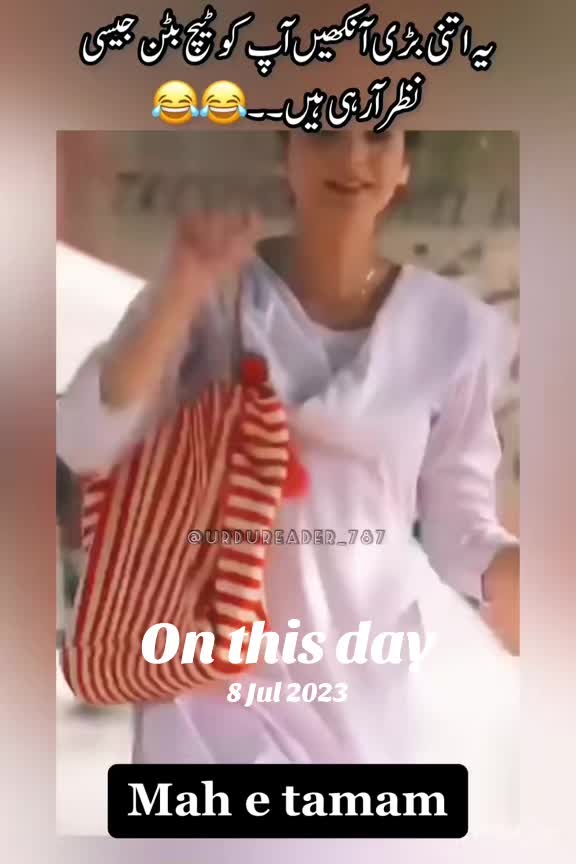 @urdureader_786