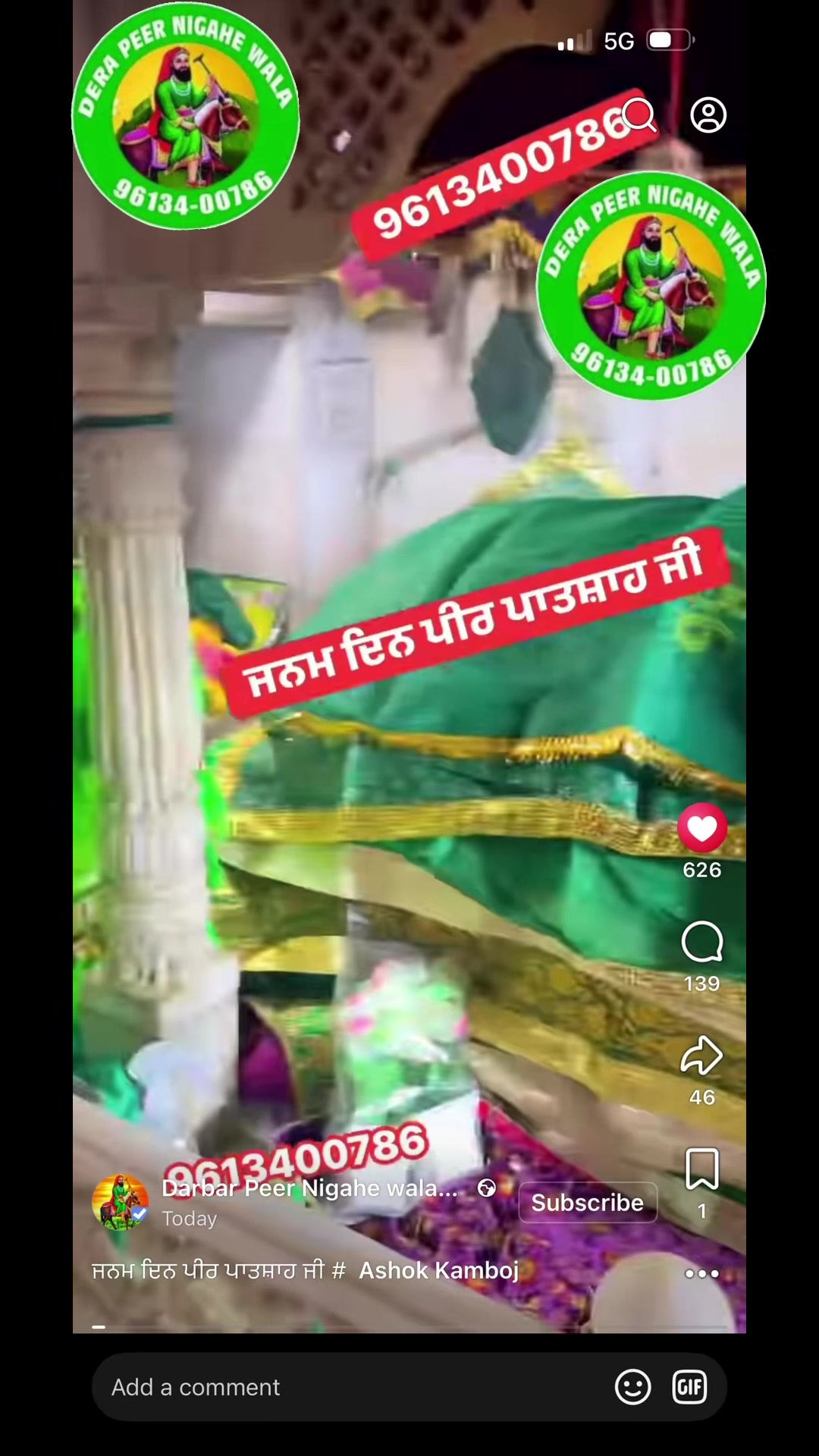 @Darbar Peer Nigahe wala 🙏786