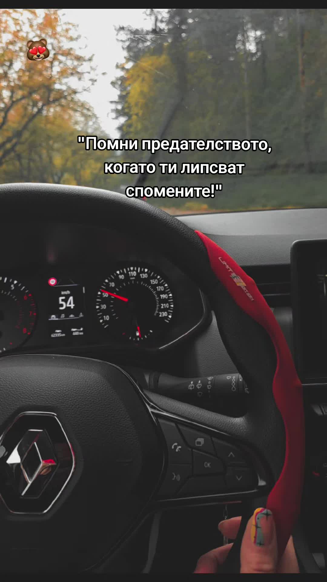 @Антония Огнянова