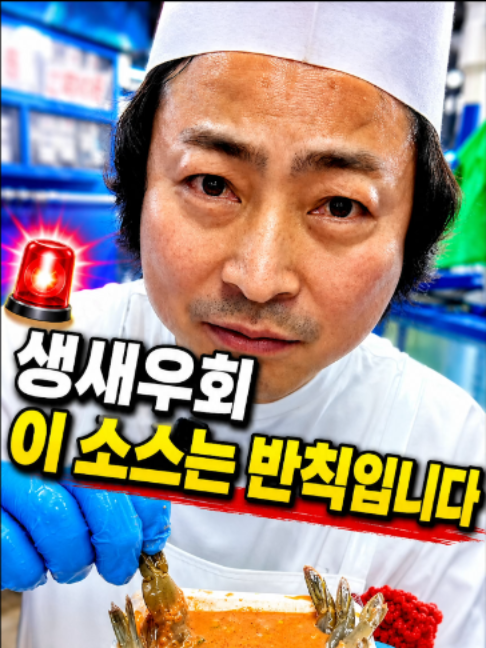 @바다나라김대표