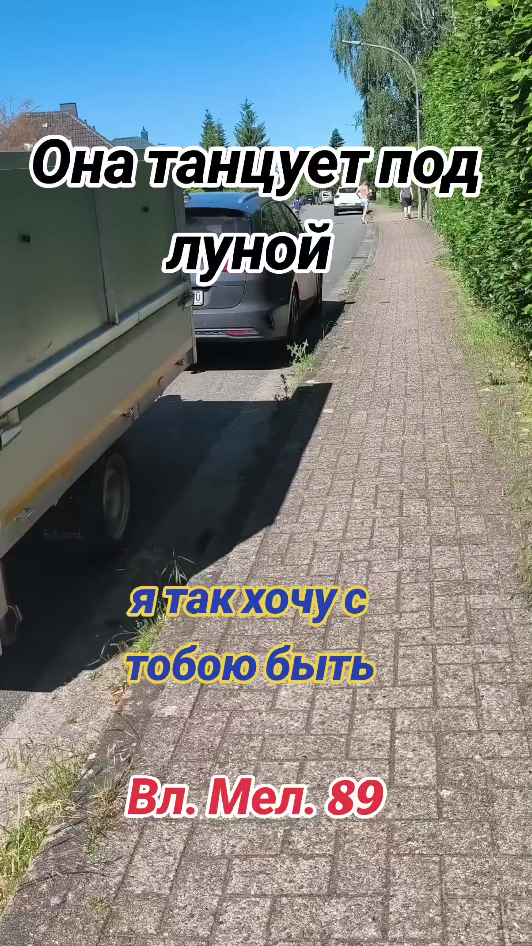 @Вл.Мел.89 🎶 Wladimir. M