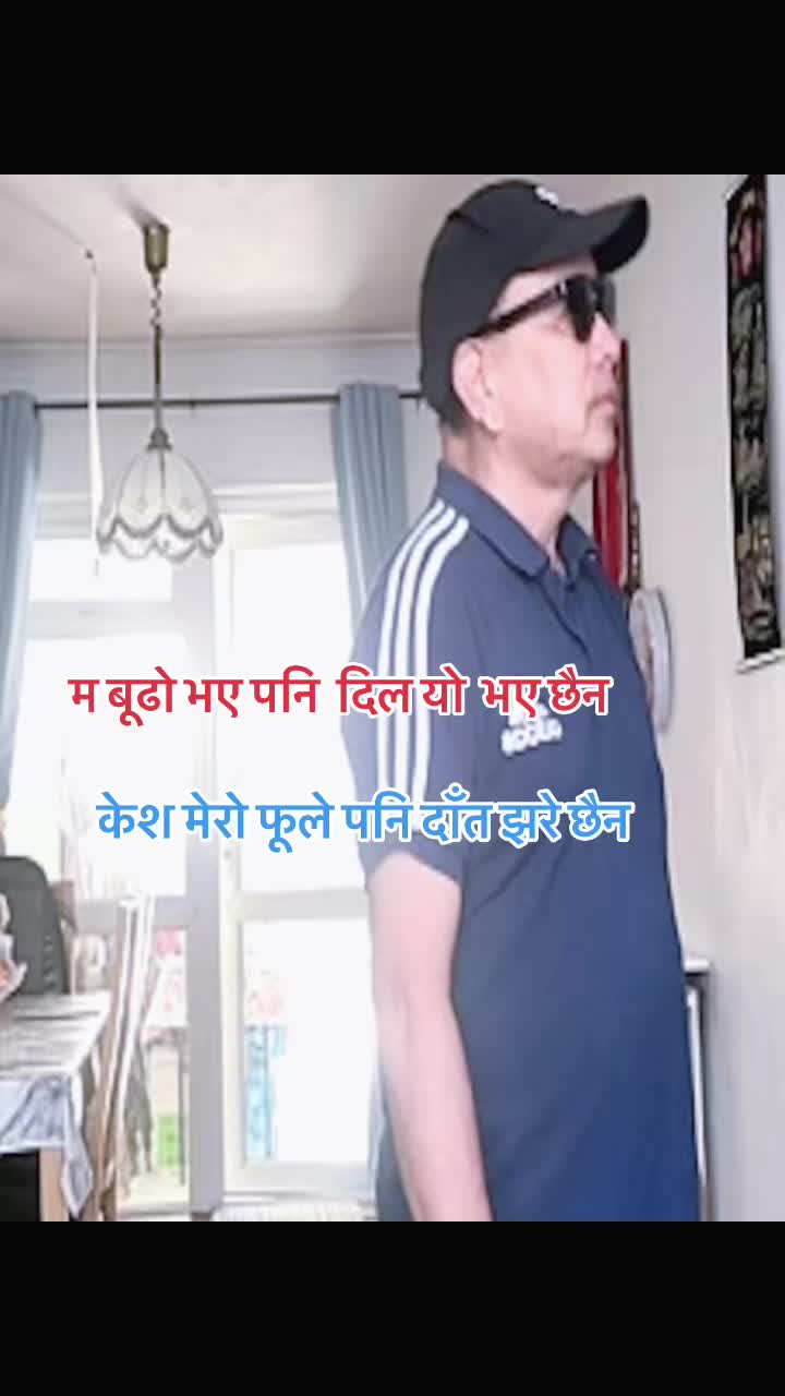 @DIL GURUNG