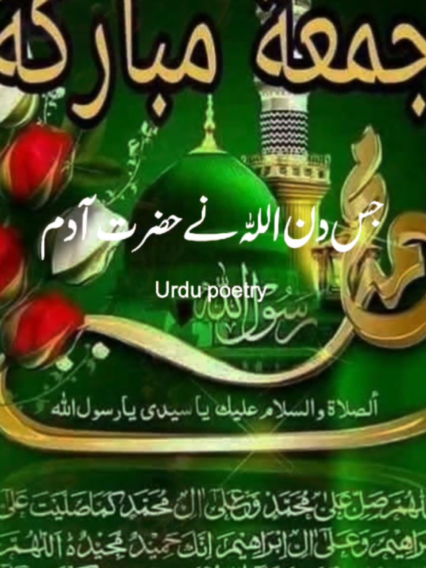 @Allah hu akbar