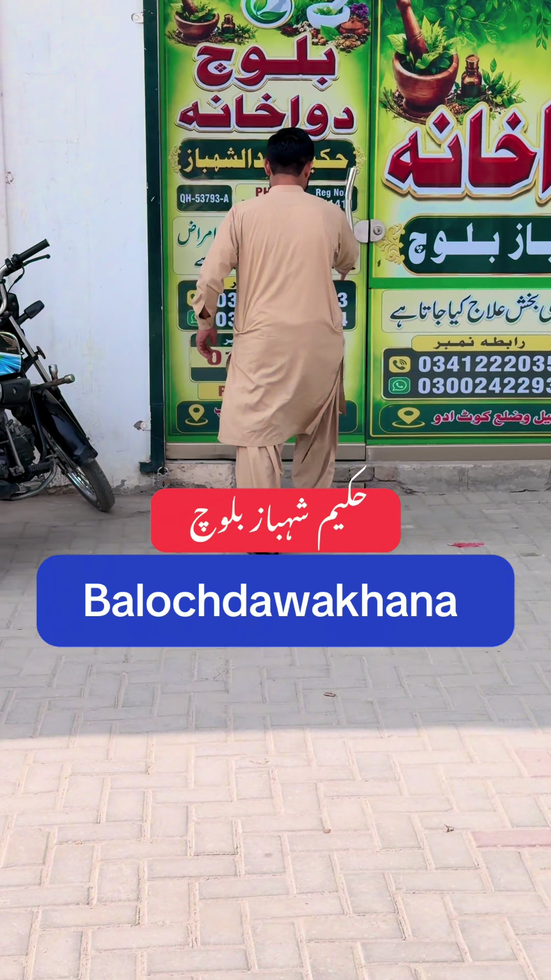@Hakeem Shahbaz Baloch live