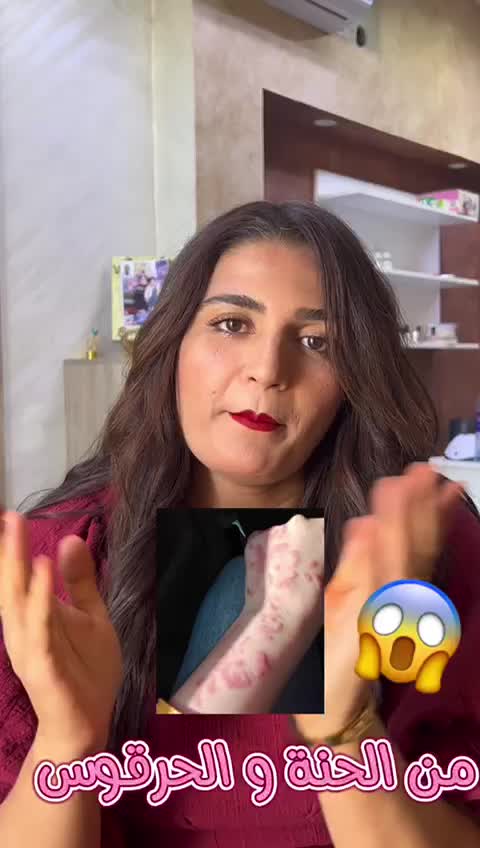 @Faten Beauty