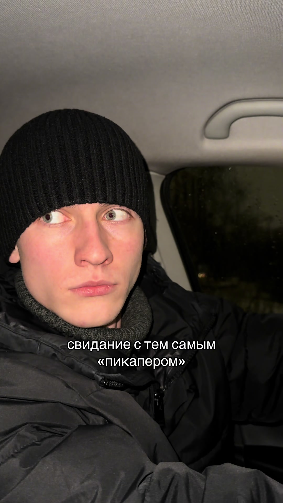 @просто Славик