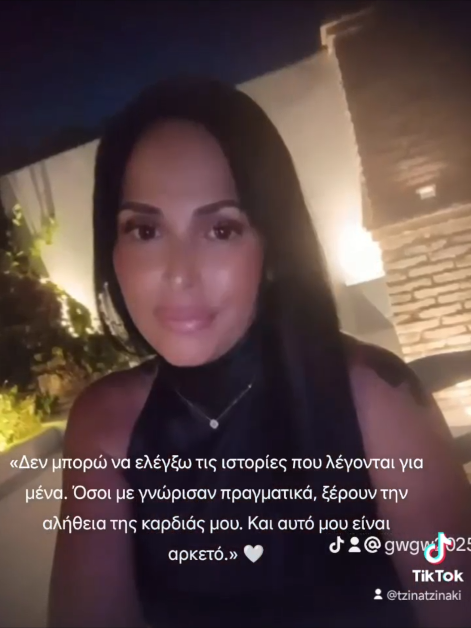 @Tzina tzinaki