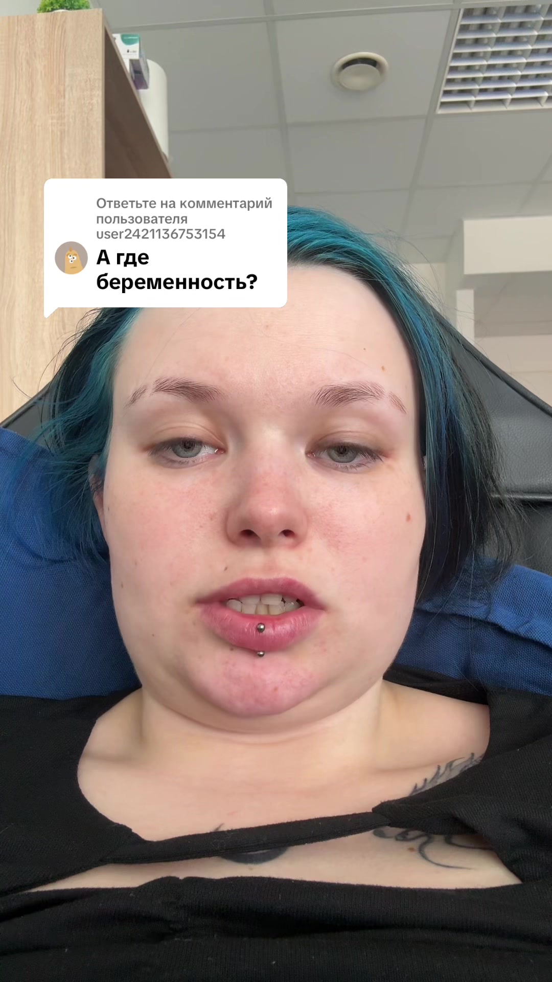 @Лил Пуп