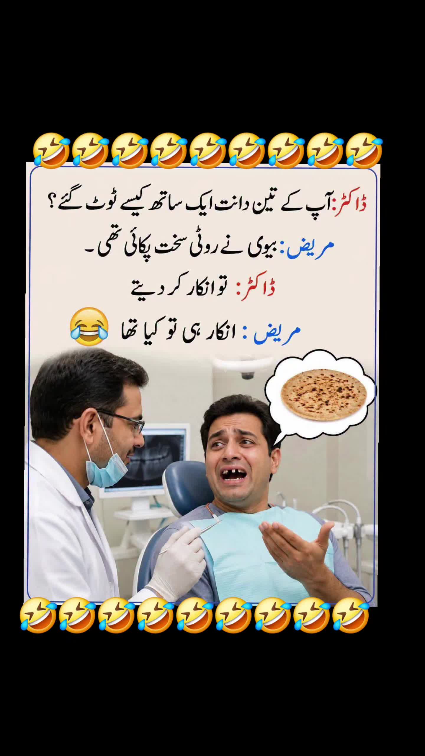 @🌹MeEm jEe SHeIkH میم جی 🌹Uk