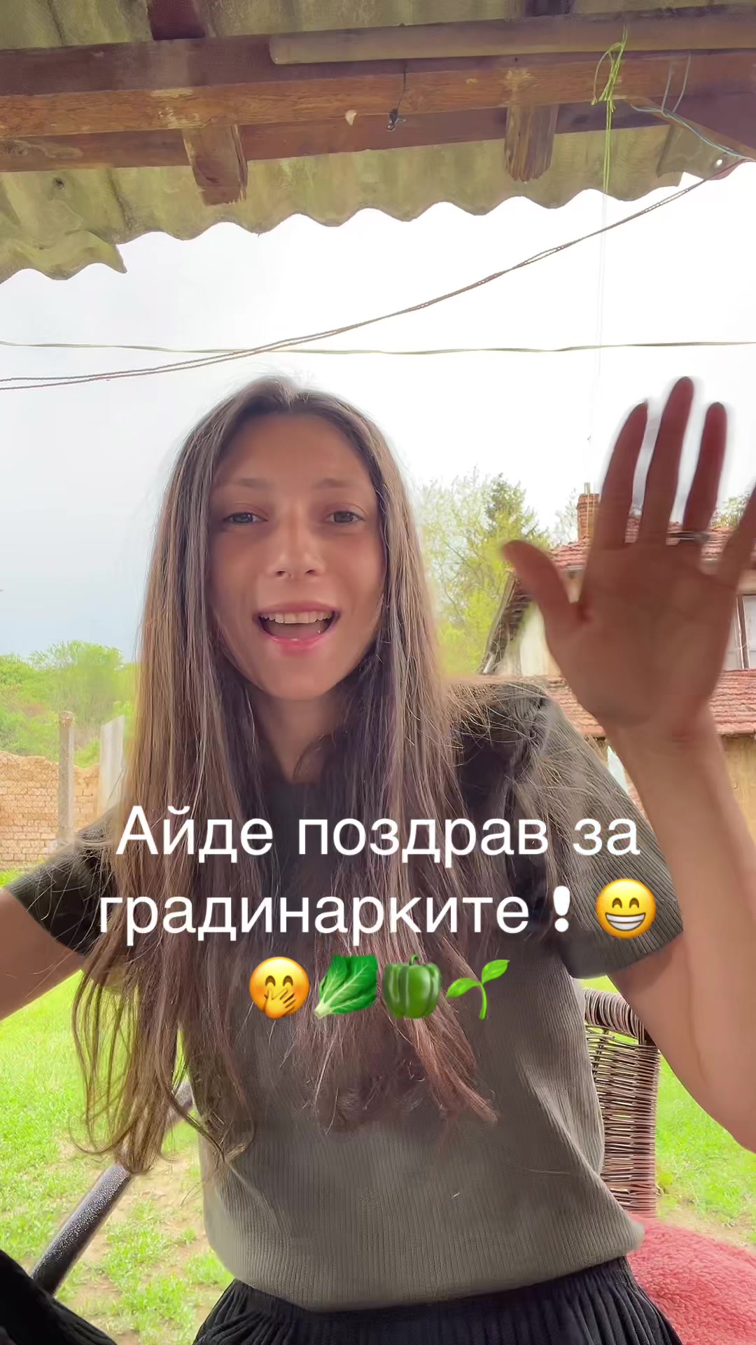 @Bogoslava Minkova