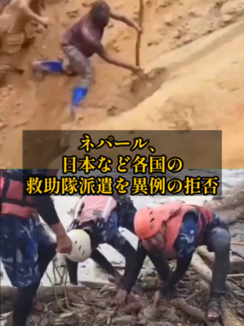 @Nana Nakasone