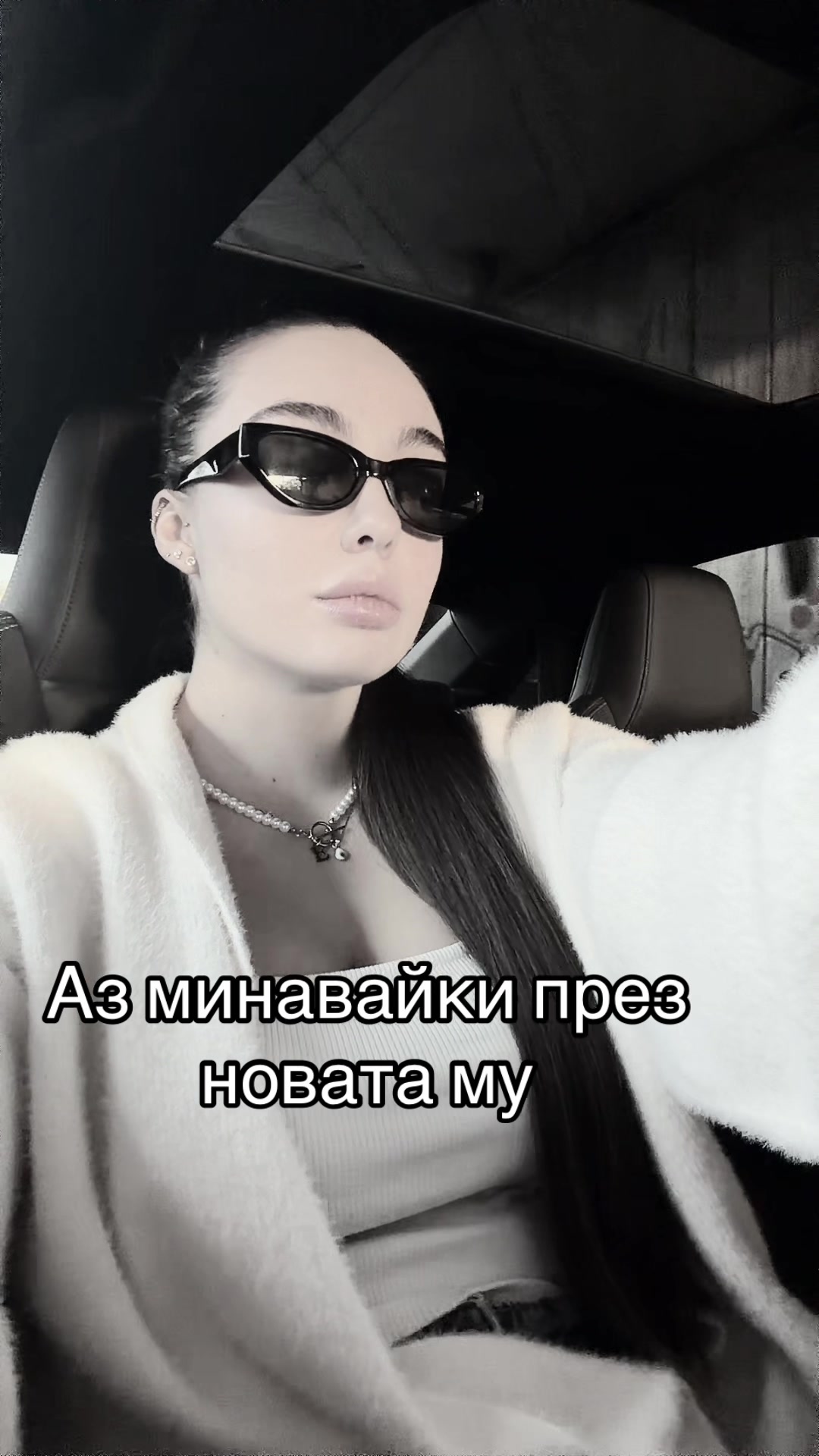 @Елия Нелова