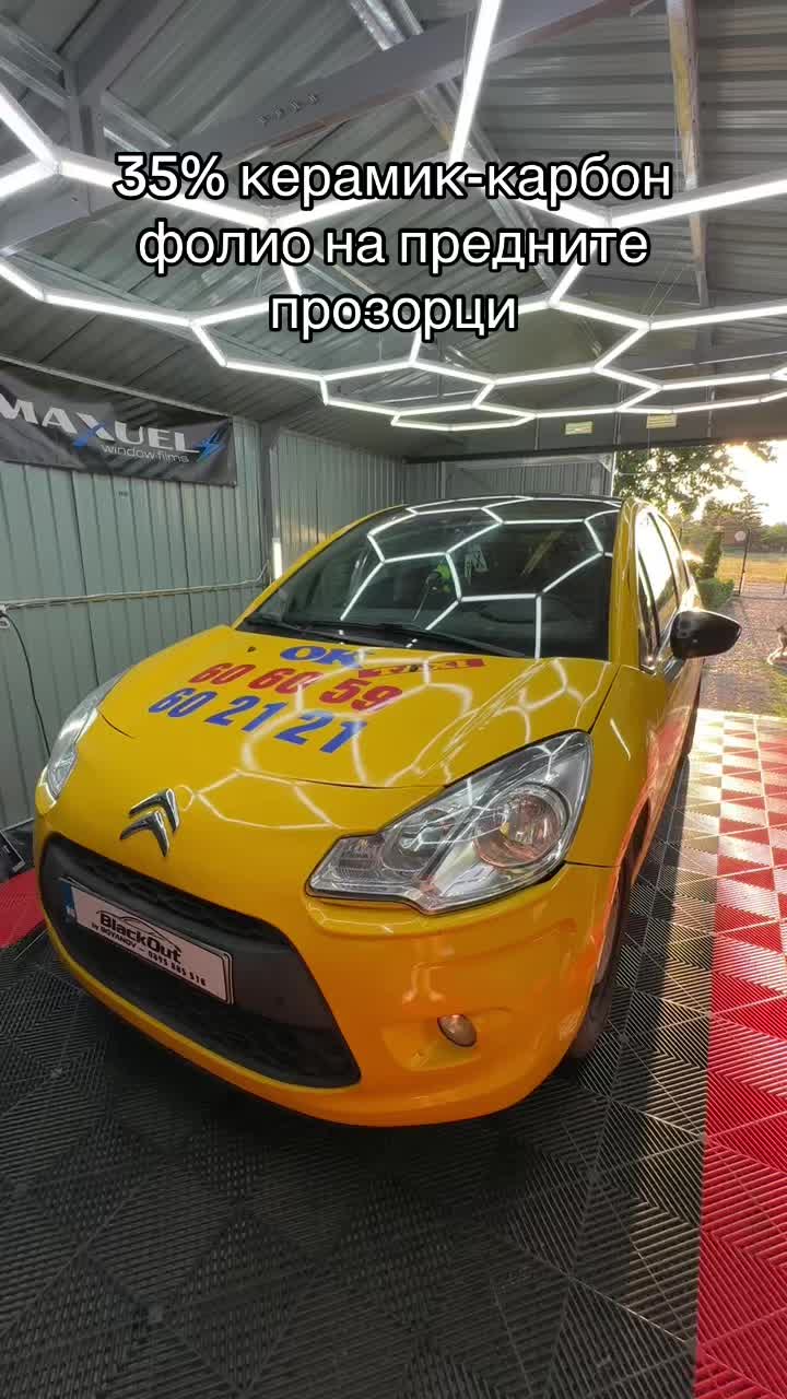 @_Boyanov_Tint