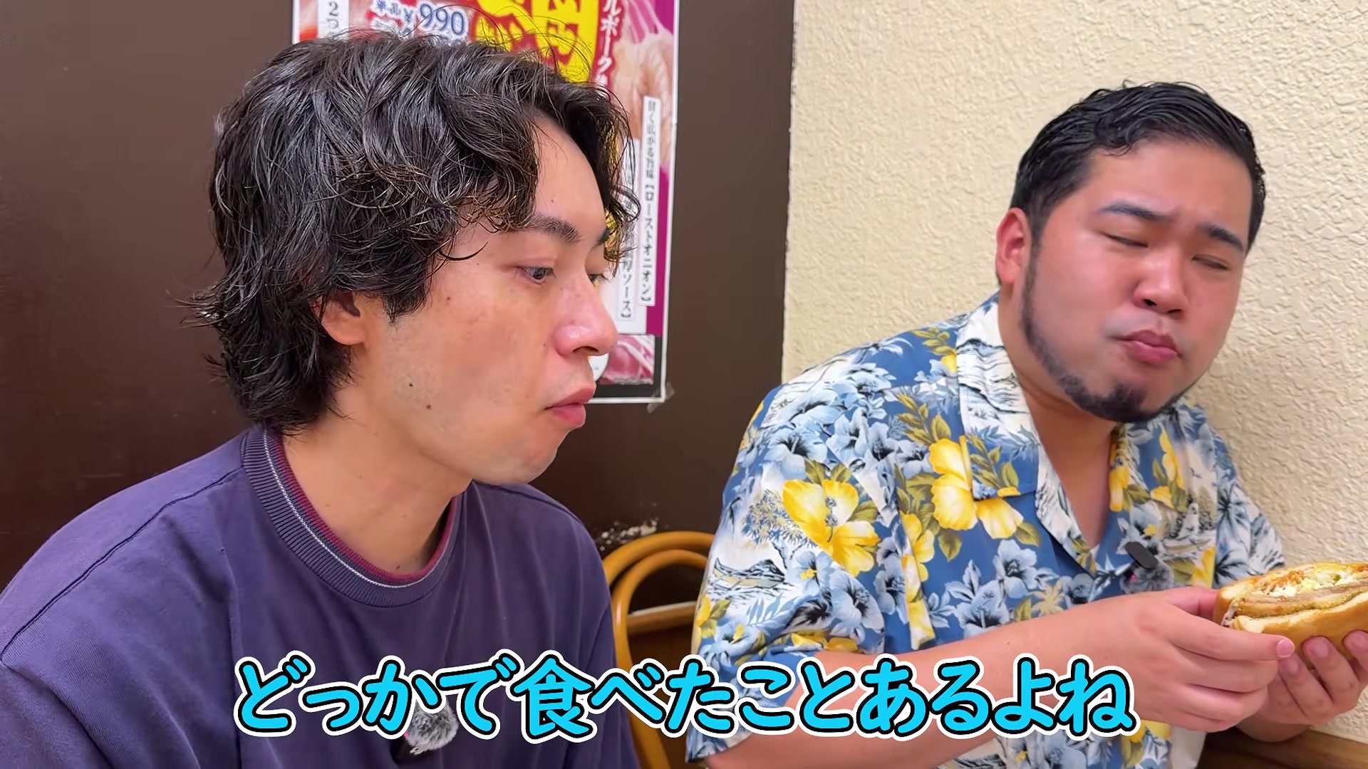 @三崎優太 MISAKI のファン