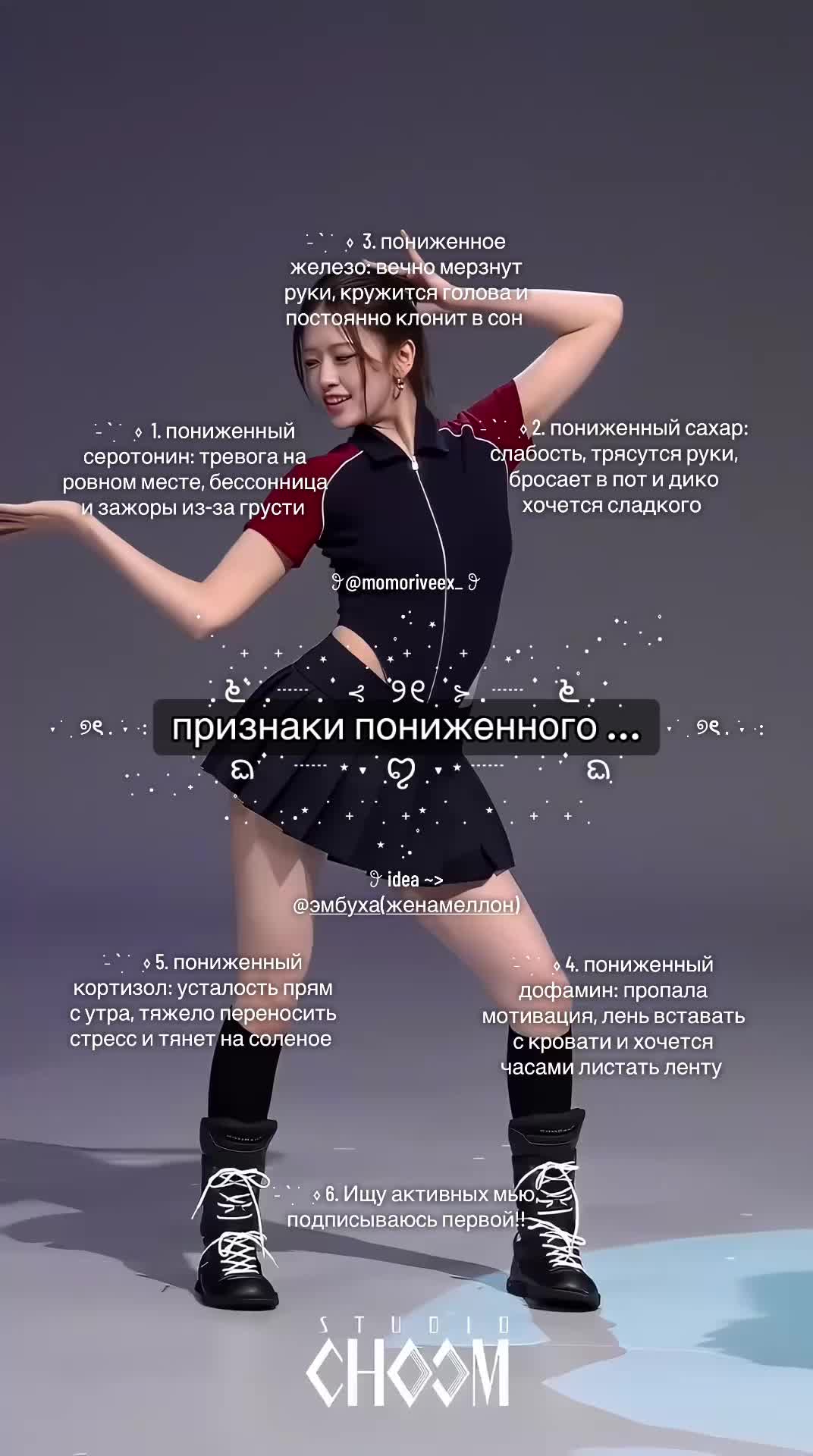 @𓋜 Мама ⇄ Одуван 🪷