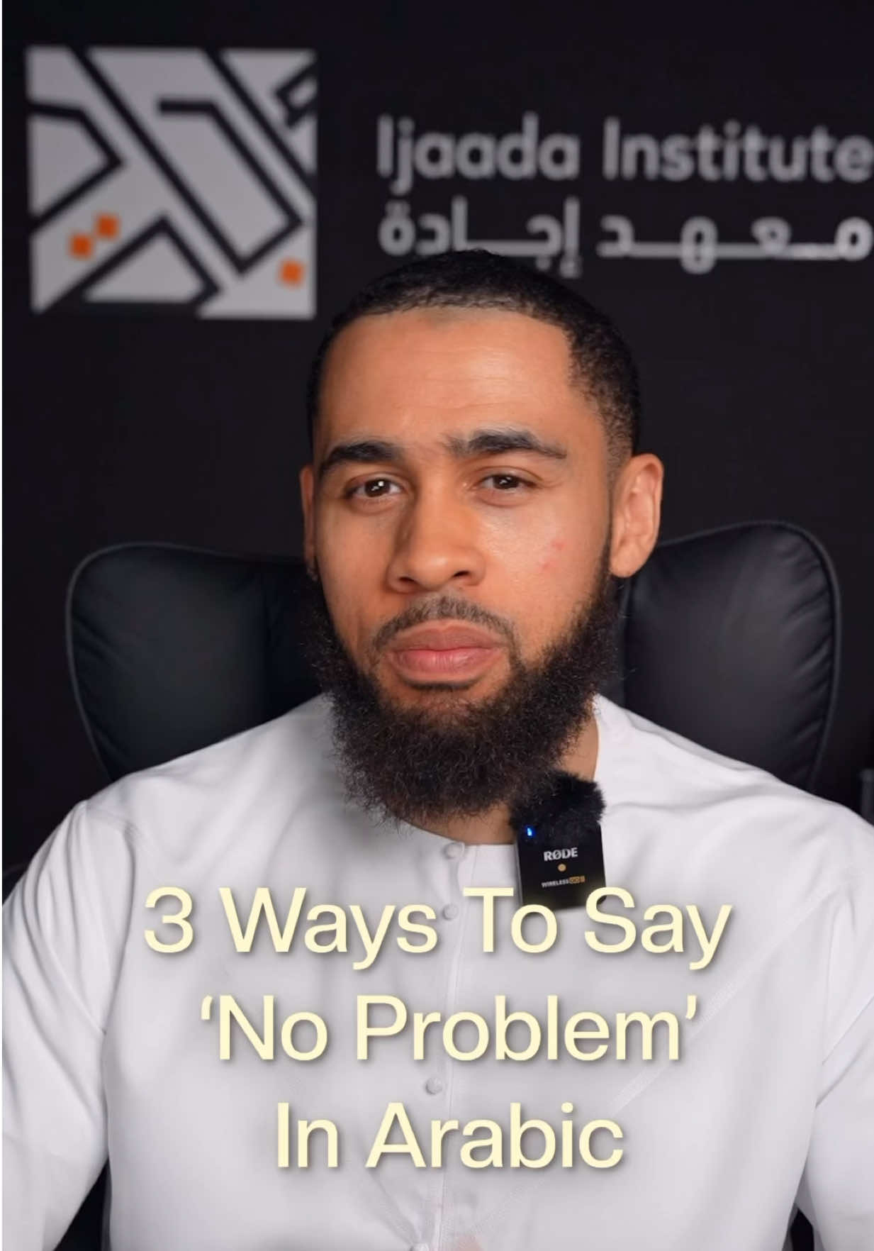 @Abdur Rahman - Arabic Teacher
